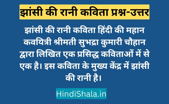 Jhansi Ki Rani Poem Question Answer