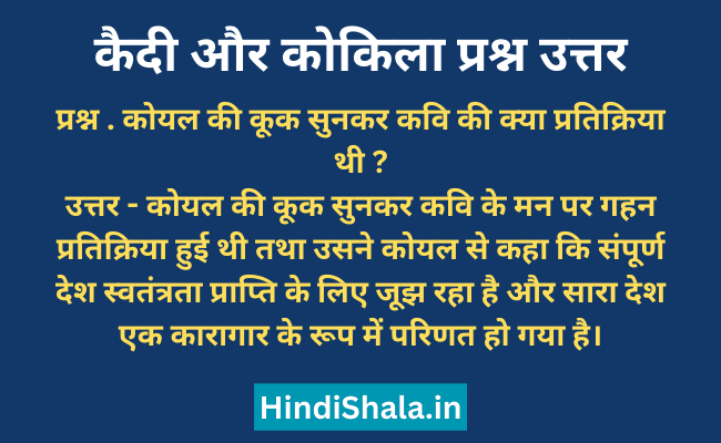 Kaidi Aur Kokila Question Answer